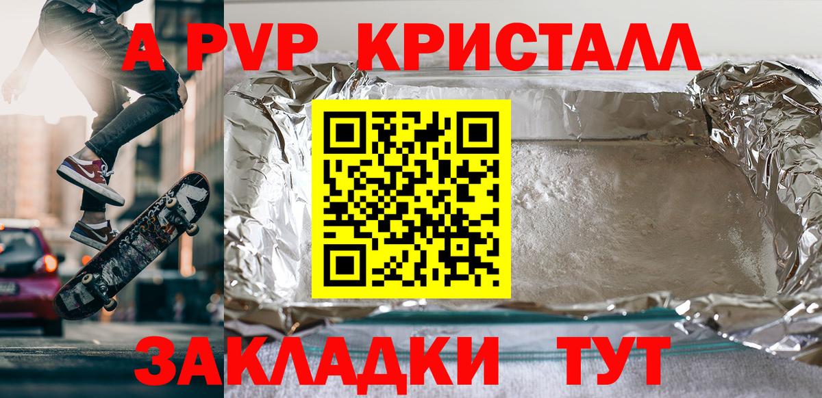 Альфа ПВП СК КРИС  Вход с VPN  Альфа ПВП VHQ  Партизанск 