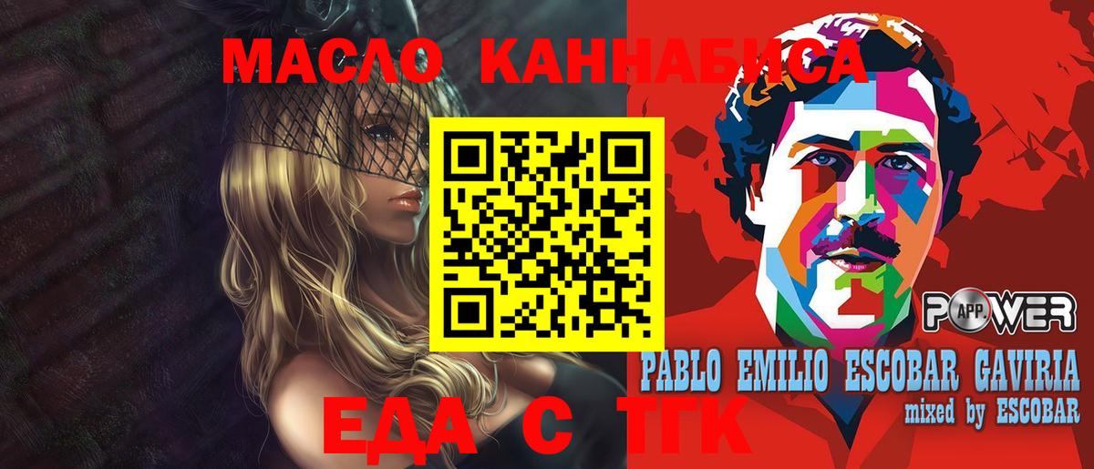 A PVP Партизанск