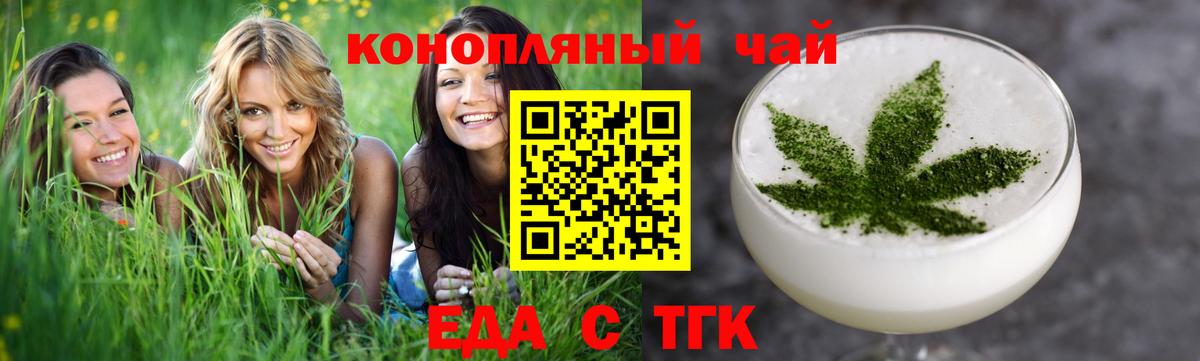 ГАШ  МАРИХУАНА  Партизанск  ГАШИШ  Героин  МЕФ  Вход с VPN  Меф МЯУ МЯУ кристаллы  COCAIN 