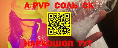 тгк Свободный
