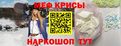 кокаин Севастополь