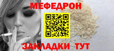 прущая мука Северобайкальск