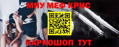 кокаин Севастополь