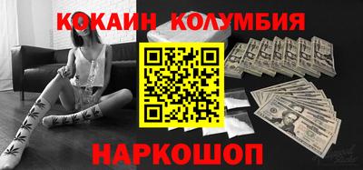 прущая мука Северобайкальск