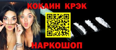 прущая мука Северобайкальск