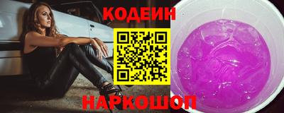 кокаин Севастополь