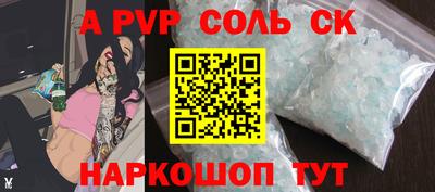 тгк Свободный