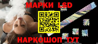 кокаин Севастополь