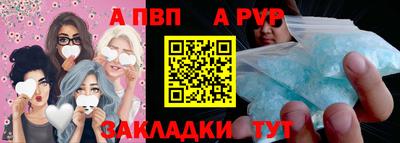 первитин Сланцы