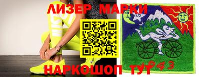 прущая мука Северобайкальск