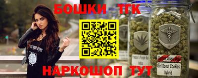 тгк Свободный