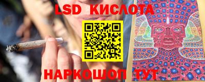 тгк Свободный