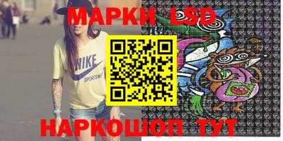 кокаин Севастополь