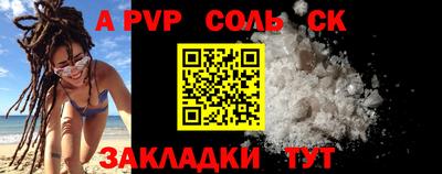 кокаин Севастополь
