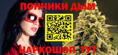кокаин Севастополь