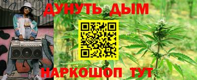 кокаин Севастополь