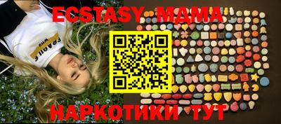 кокаин Севастополь