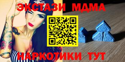 тгк Свободный