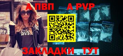 кокаин Севастополь