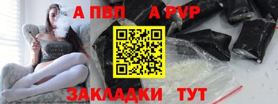кокаин Севастополь