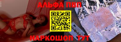 прущая мука Северобайкальск