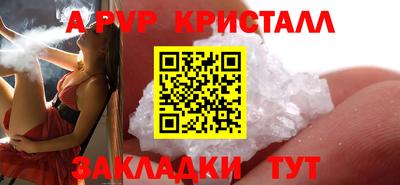 молекула духа Славянск-на-Кубани