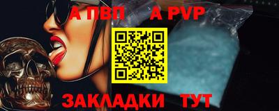 тгк Свободный