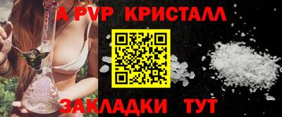 эйфоретик Славгород