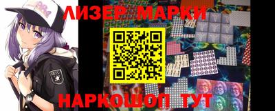 кокаин Севастополь