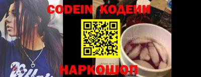 тгк Свободный