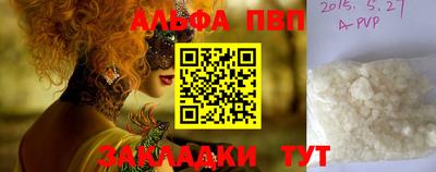тгк Свободный
