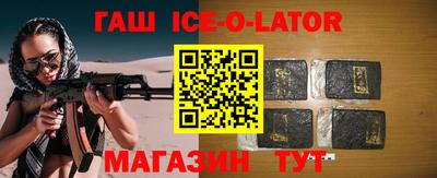 прущая мука Северобайкальск