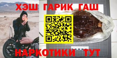 прущая мука Северобайкальск