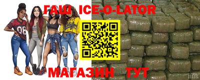 прущая мука Северобайкальск
