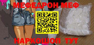 тгк Свободный