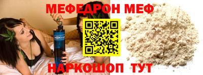 прущая мука Северобайкальск