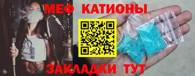 кокаин Севастополь