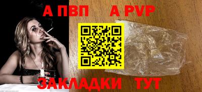 кокаин Севастополь