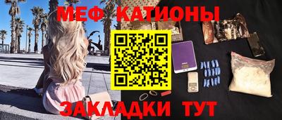 прущая мука Северобайкальск