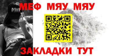 тгк Свободный