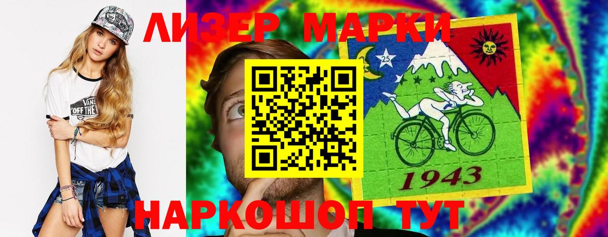 LSD-25 экстази кислота  Вход с VPN  Лсд 25 экстази  ссылка на мегу ССЫЛКА  Партизанск  Лсд 25 экстази ecstasy 
