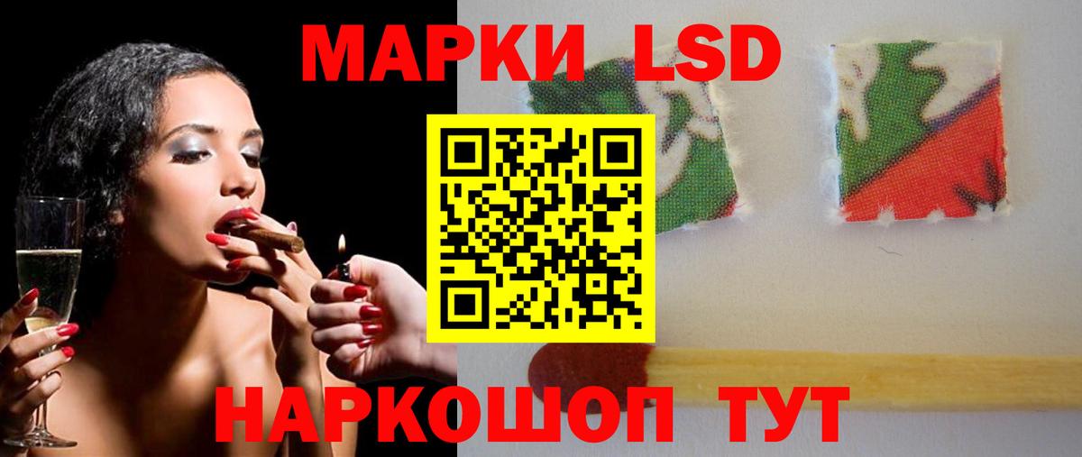 Лсд 25 экстази ecstasy Партизанск