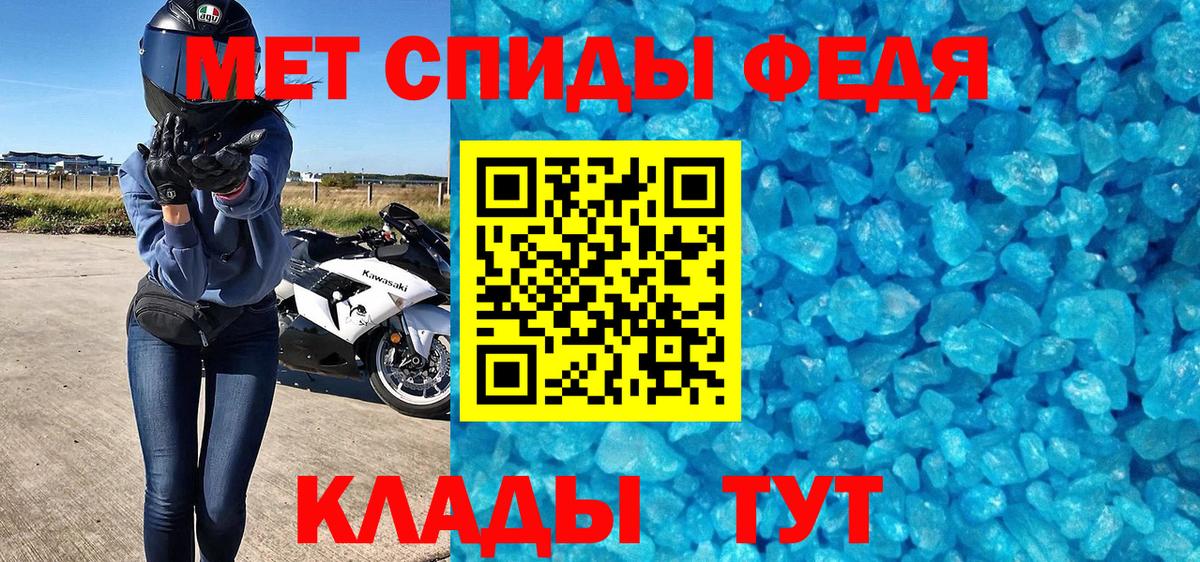 Метамфетамин Methamphetamine  Метамфетамин Methamphetamine  Партизанск  Вход с VPN 