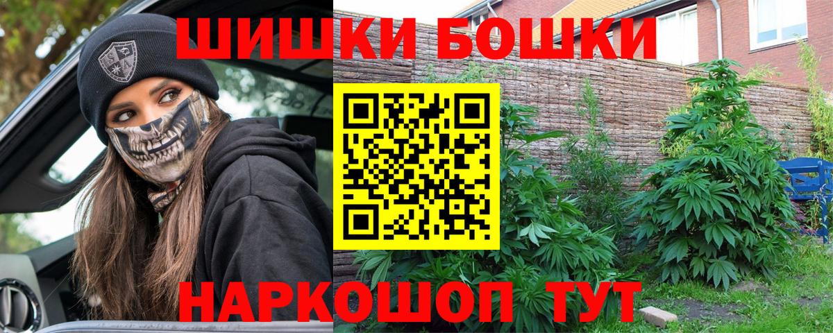 Шишки марихуана OG Kush Партизанск